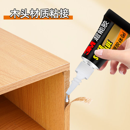3M胶水强力万能超粘啫喱快干DIY补鞋子木头拼图塑料件金属陶瓷手办玻璃超能胶免打孔高粘度专用透明胶水 - 图2