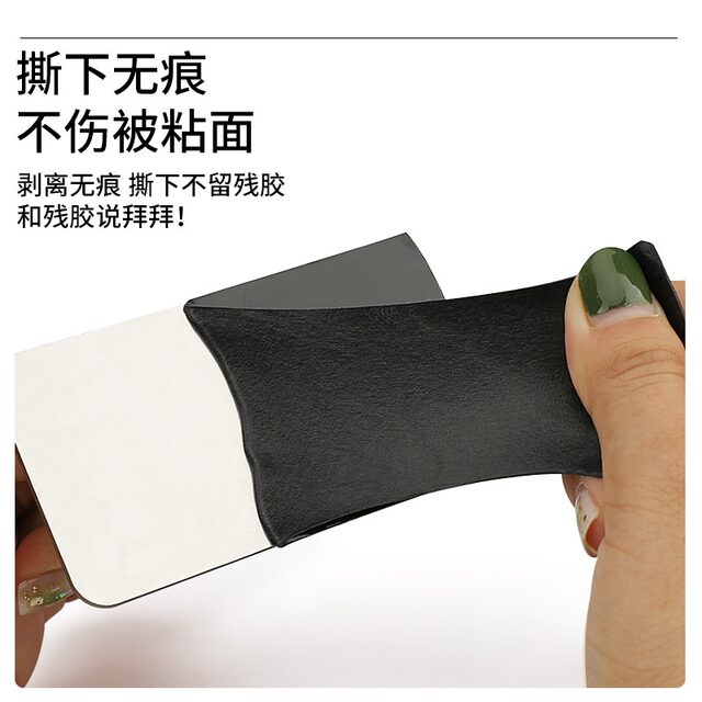 3M strong double-sided tape is waterproof, high viscosity and leaves no traces
