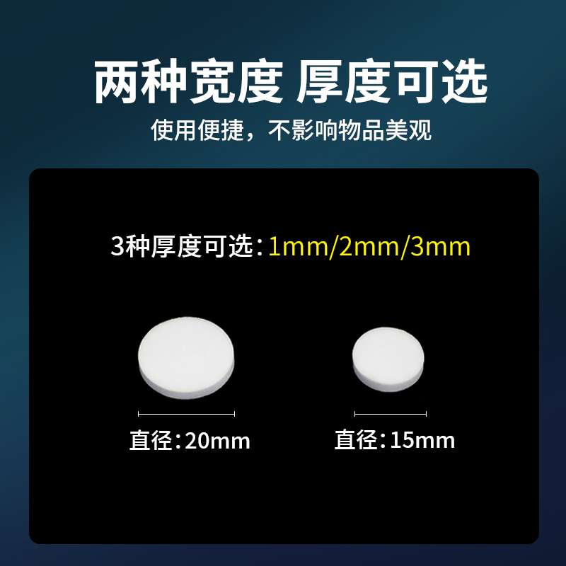 3m强力圆形单面泡棉泡沫防撞缓冲粘贴片笔记本家电工艺品脚垫防滑