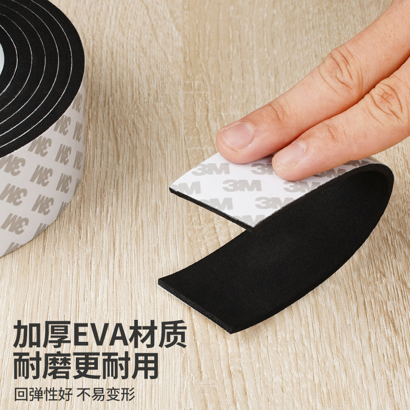 3M椅子脚垫静音耐磨桌椅脚防滑垫片保护沙发凳子板凳腿通用防刮垫,淘宝优惠券,粉丝福利购,淘宝优惠卷