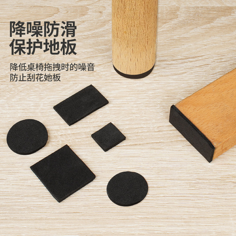 3M椅子脚垫静音耐磨桌椅脚防滑垫片保护沙发凳子板凳腿通用防刮垫,淘宝优惠券,粉丝福利购,淘宝优惠卷