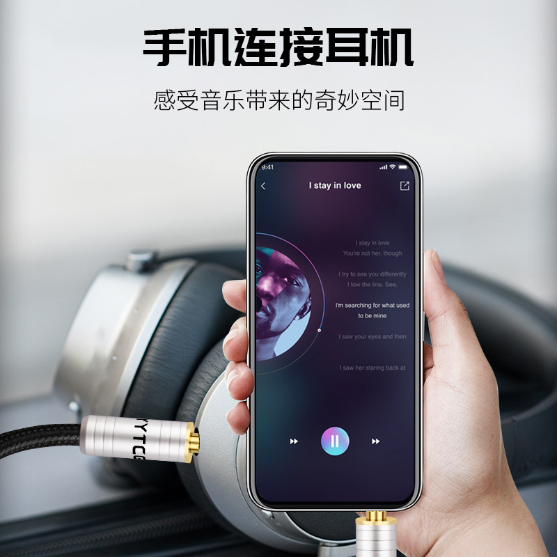 YYTCG 3.5MM公对公音频对录线强屏蔽发烧级HIFI音质耳机线声卡功放连接线手机耳放汽车电脑aux车载音箱音响线,淘宝优惠券,粉丝福利购,淘宝优惠卷