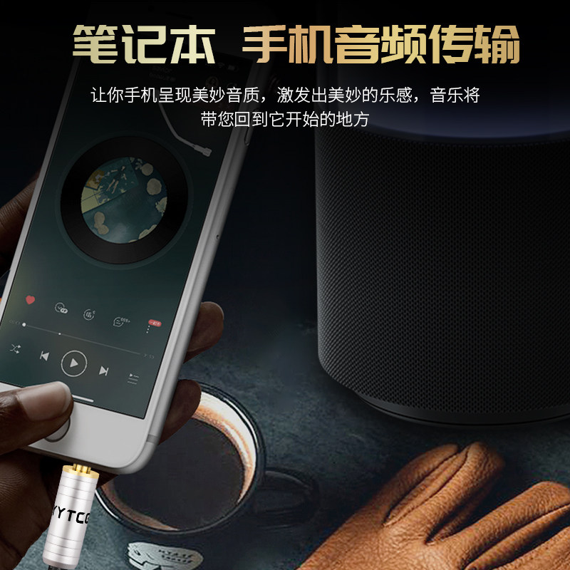 YYTCG 3.5MM公对公音频对录线强屏蔽发烧级HIFI音质耳机线声卡功放连接线手机耳放汽车电脑aux车载音箱音响线,淘宝优惠券,粉丝福利购,淘宝优惠卷