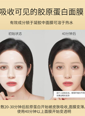 李佳琪推荐花月情抗皱紧致胶原由白变透面膜全脸可溶解可吸收面膜