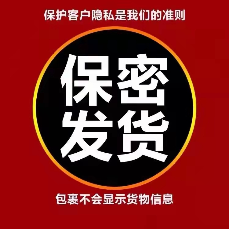 产后哺乳期专用瘦身瘦腰肚子胳膊腿减小腹肚脐草本贴减肥正品神器-图1