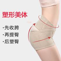 Pelvis with postpartum repair Recovery of pelvic bone belt forward leaning 2023 to receive hip 2023 closeout Abdominal Stigma Separation Fake hip Summer