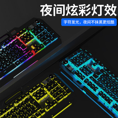 新盟曼巴狂蛇机械手感有线键盘鼠标耳机三件套装台式电脑家用游戏 - 图3