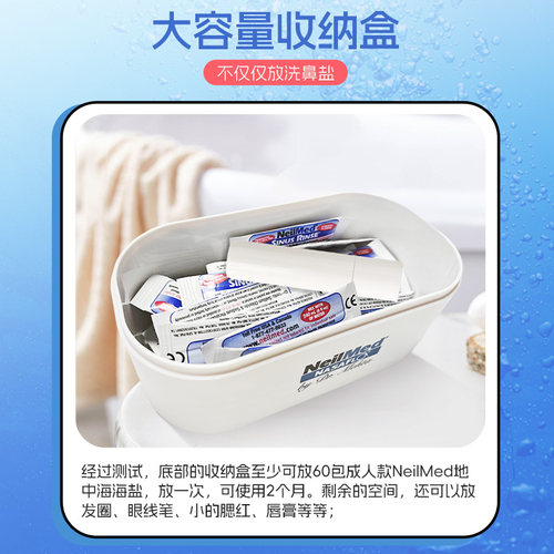 NeilMed NasaDOCK冲洗瓶支架成人儿童洗鼻壶清洁晾干放置支架 - 图3