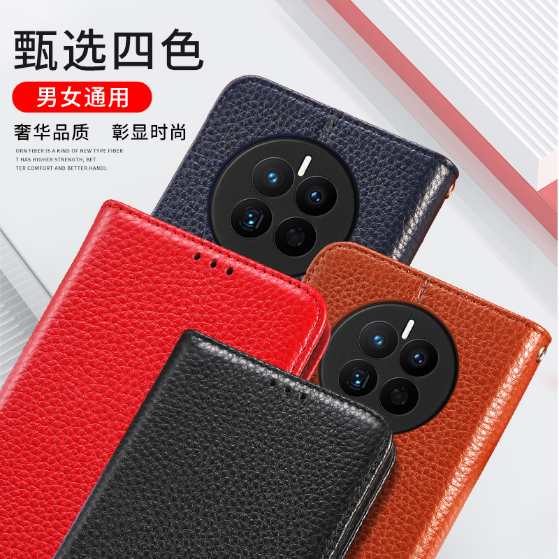 适用于华为mate60pro手机壳真皮翻盖式保护套mate60RS保时捷磁吸全包防摔保护壳mate60pro+新品2023款mate60