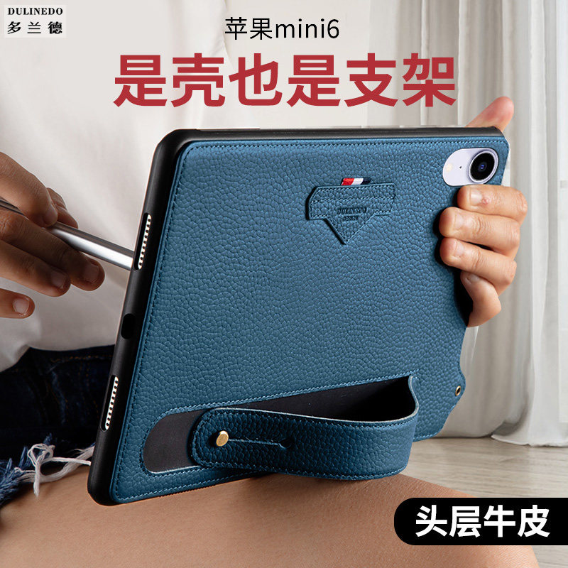 适用于ipadmini6平板电脑保护套8.3英寸苹果mini7真皮手持腕带支架后盖壳迷你7代可磁吸咐笔商务A2567/A2569,淘宝优惠券,粉丝福利购,淘宝优惠卷