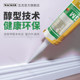 Germany's WACKER gm anti-mildew beauty glue neutral glass glue