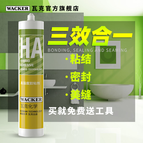瓦克HA高粘玻璃胶防霉防水厨卫密封胶美缝收边胶免钉胶 - 图1