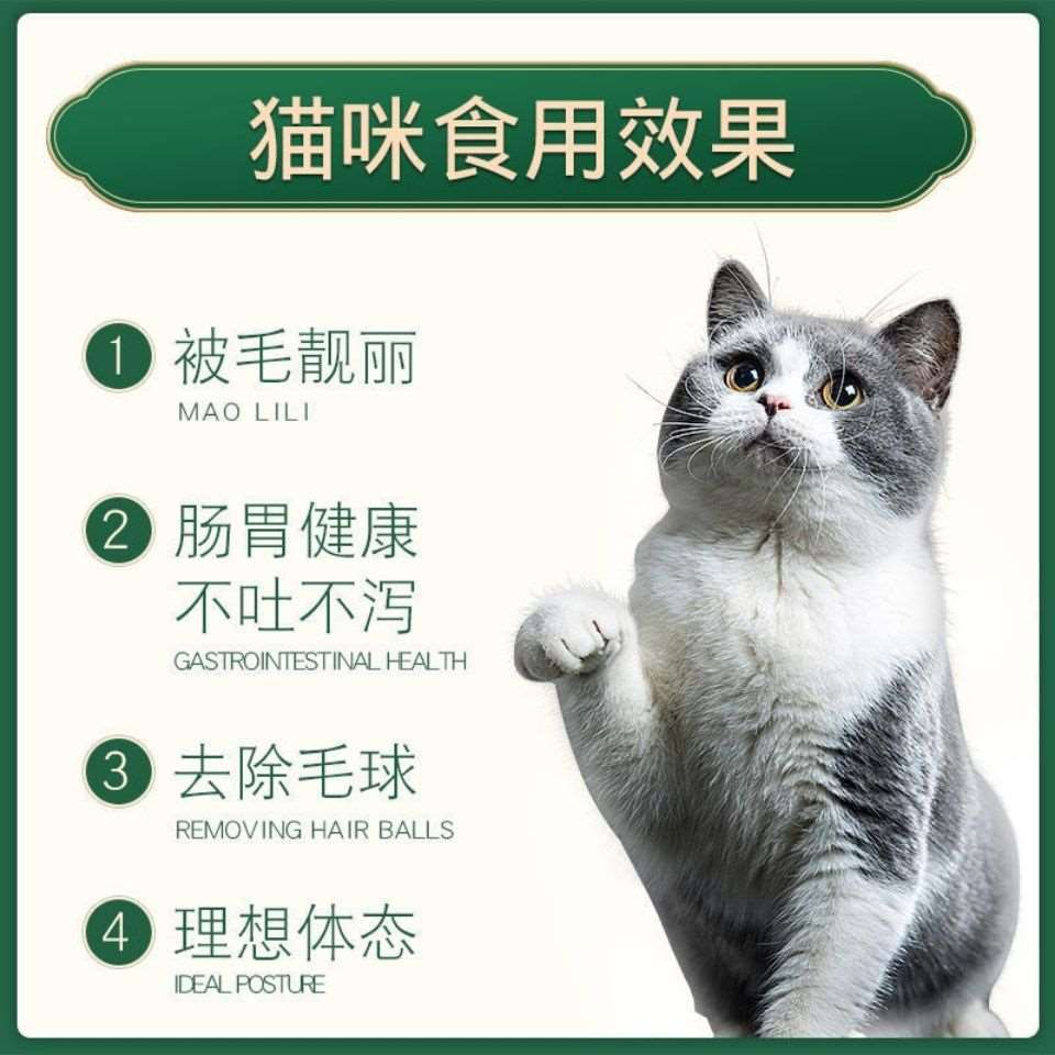 猫粮通用型5斤三文鱼深海鱼味成猫幼猫流浪<a href=