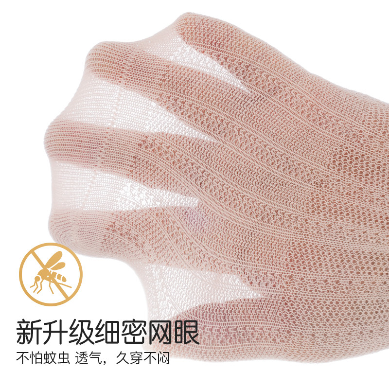  欧萌象儿童袜子(0-16岁)