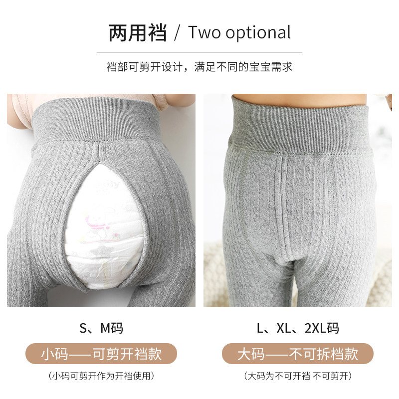 秋冬款纯棉大pp宝宝加绒加厚连裤袜 欧萌象儿童袜子(0-16岁)