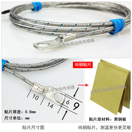 K型贴片式表面端面热电偶冷压鼻探头Pt100温度传感器圆孔测温探头 - 图0