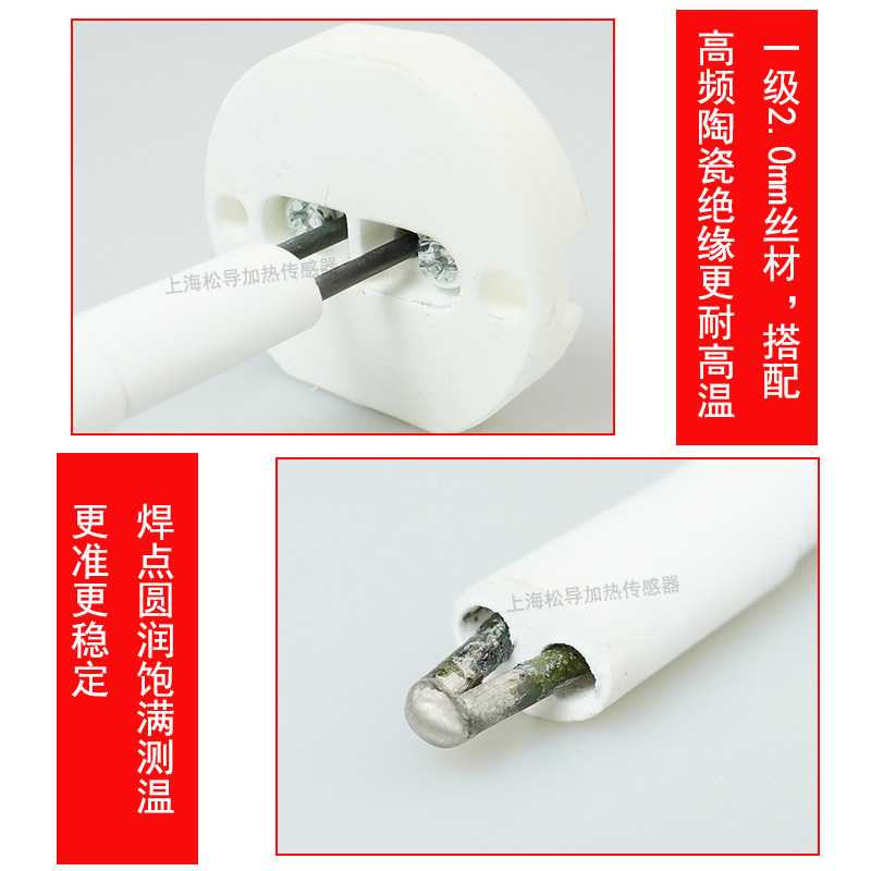 WRN-122132陶瓷刚玉管热电偶K型淬火炉马弗炉烧窑高温温度探头,淘宝优惠券,粉丝福利购,淘宝优惠卷