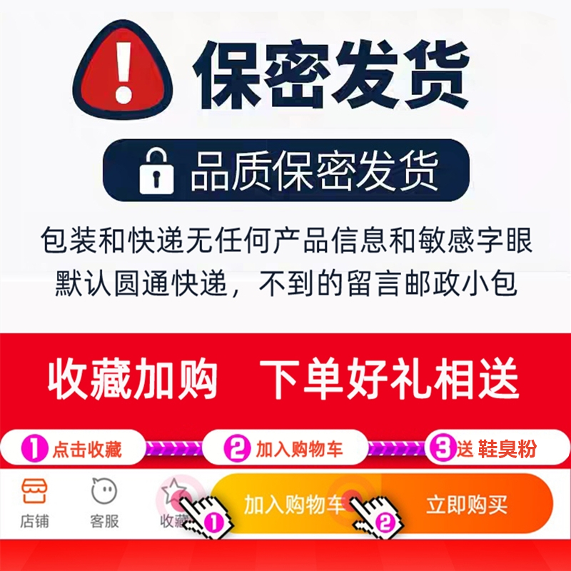 止痒杀菌克星水泡型脚痒膏水脚臭粉 格致源医疗器械皮肤消毒护理（消）