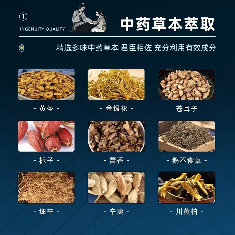 采芝林鼻通贴成人儿童过敏性通气 格致源医疗器械皮肤消毒护理（消）