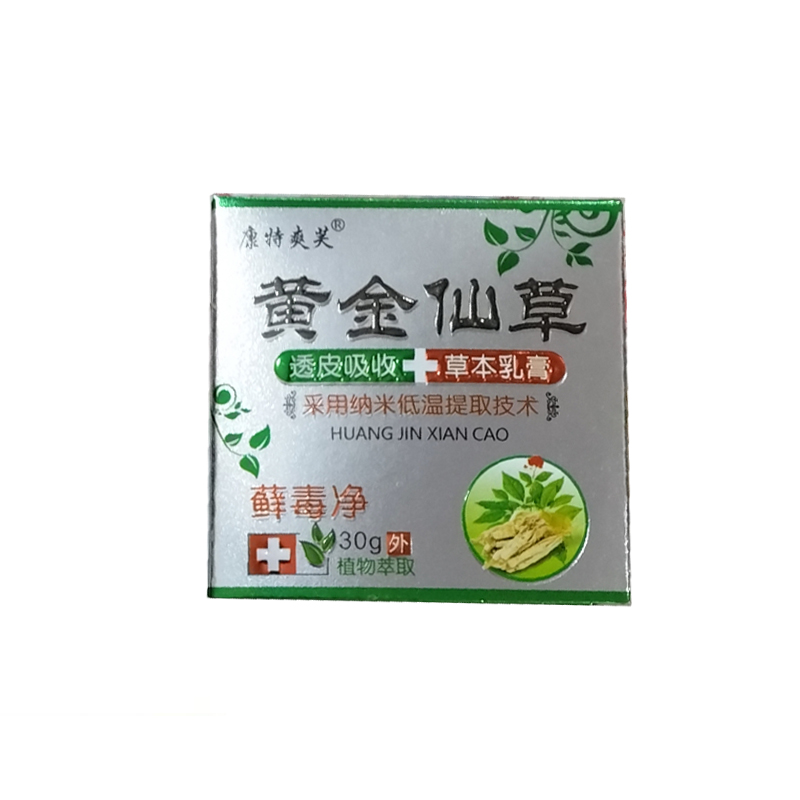 忆和堂黄金仙草藓毒净30g/盒