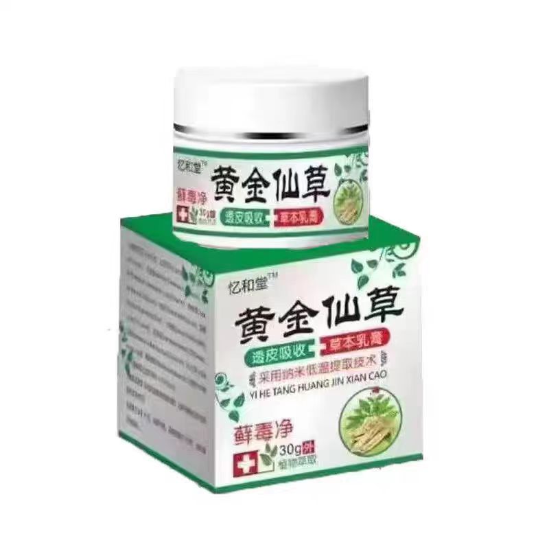 忆和堂黄金仙草藓毒净30g/盒