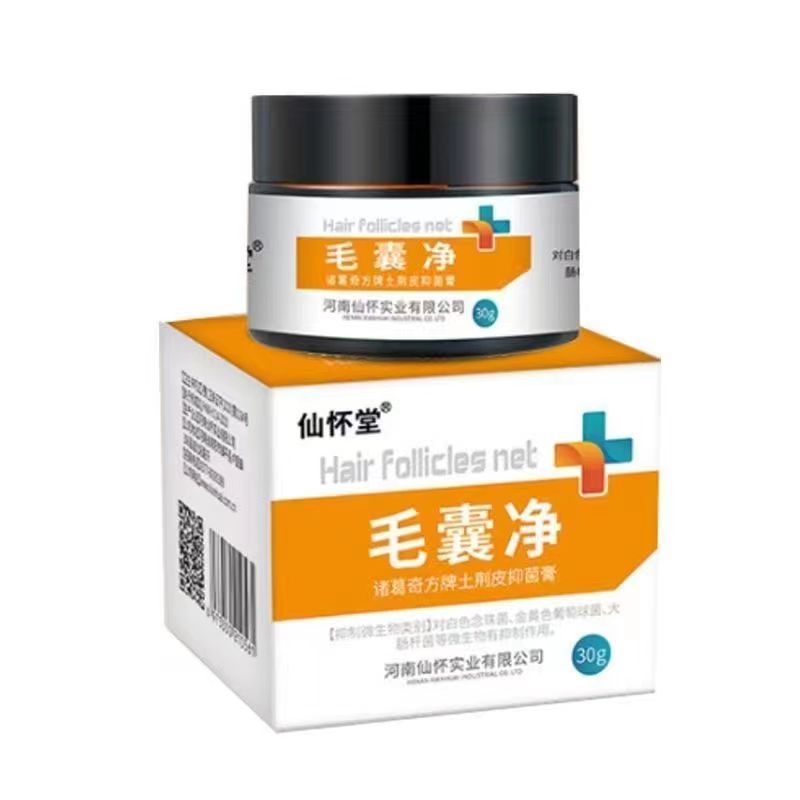 仙怀堂毛囊净抑菌膏30g头背疙瘩毛囊清洁角质草本乳膏皮肤膏 - 图3