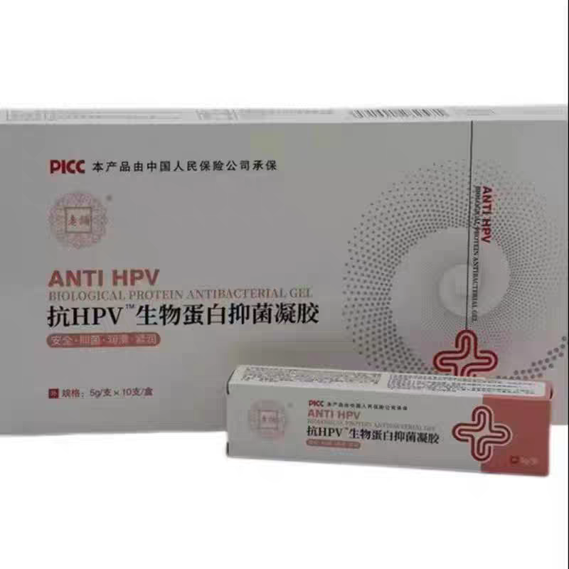 老铺生物蛋白抑菌凝胶5g*10支