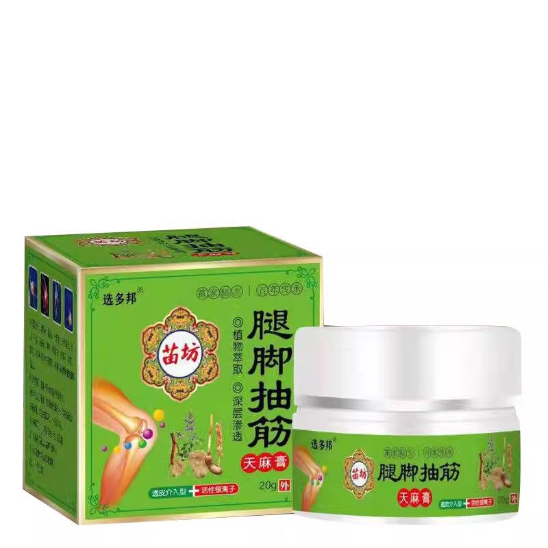  格致源医疗器械皮肤消毒护理（消）