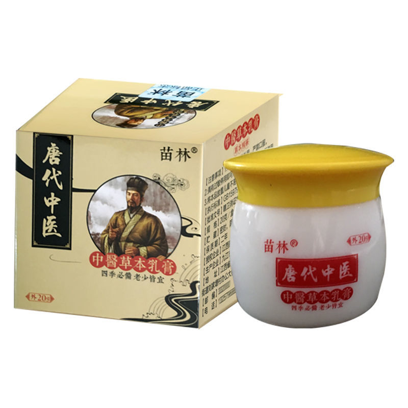 苗林唐代中医草本乳膏20g/盒