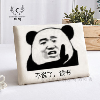 Panda head expression pack ບ່ອນນັ່ງນັກຮຽນ cushion butt cushion classroom stool chair cushion memory foam ເພີ່ມຄວາມສູງຫນາ ເກົ້າອີ້ dining cushion