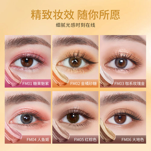 新款推荐FOMIX炫彩速妆点睛双色眼影笔 珠光细闪修容提亮双头大地 - 图1