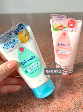 四季都能用泰版强生面霜滋润保湿
