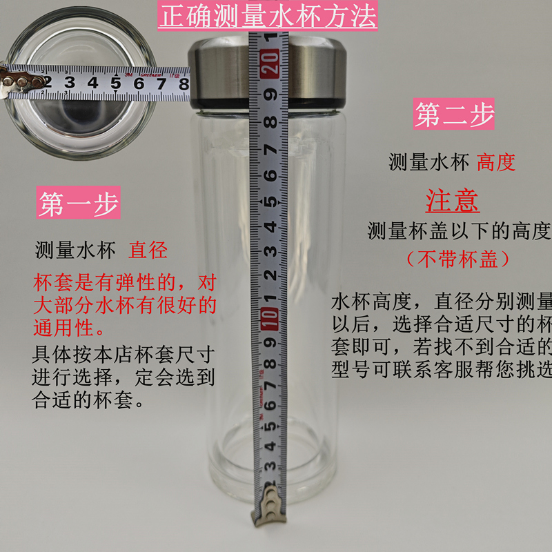 通用卡扣杯套保护套隔热防摔水杯套子玻璃杯水壶手提大号保温杯套 - 图0