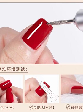 美甲店同款功能胶新款指甲加固胶