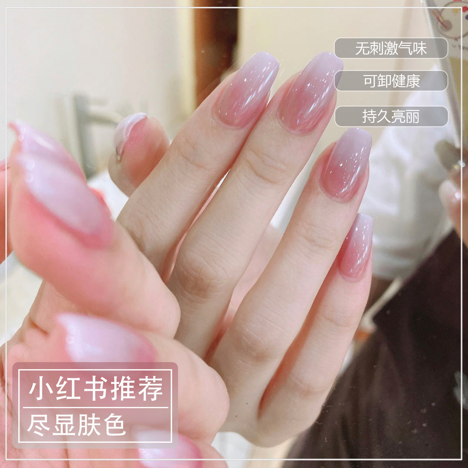 渐变美甲奶茶裸色指甲油胶2021年新款流行蛋白色美甲店专用小套系