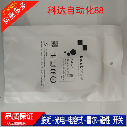 全新 必得客漫反射光电开关Q31-D0110 D0350 D0800N/ -SI4U2 质保 - 图1