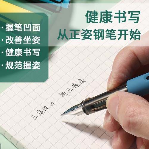 永生3028正姿墨囊钢笔三年级学生专用消字笔可擦免费刻字3.4大口径通用墨囊莫兰迪色系肤感防滑防汗特细0.38 - 图0