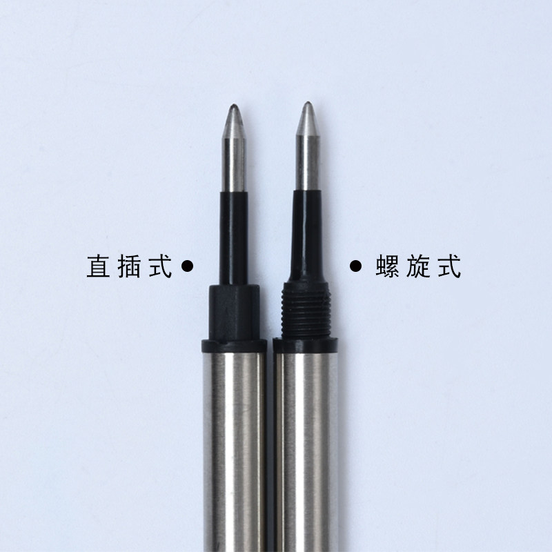 永生宝珠笔芯螺旋式直插式0.5mm黑色金属笔签字替芯通用型金属笔芯10只装,淘宝优惠券,粉丝福利购,淘宝优惠卷