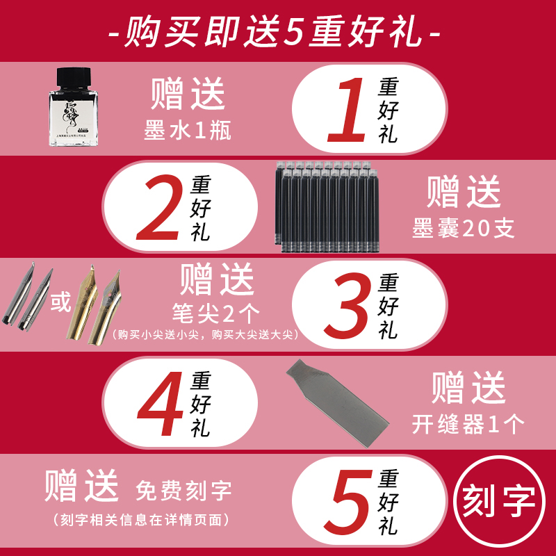 永生钢笔3409成人练字书法练习明尖弯头美工行书可替换墨囊暗尖消字笔可擦三年级专用免费企业定制刻字礼物-图2