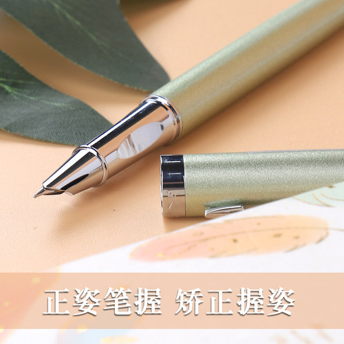 永生金笔学生金属正姿钢笔三年级小学生专用免费刻字定制矫正握笔硬笔书法墨水包邮班级奖品钢笔 - 图2
