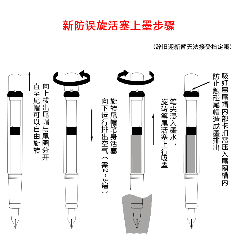 永生3008透明示范活塞大容量旋转上墨笔杆吸墨新款贵妃镀金笔尖学生用书法练字金粉彩墨钢笔买二送一-图0