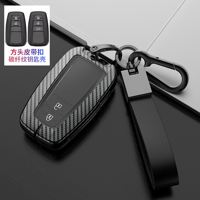 威兰达钥匙套 双擎2023款豪华版20-24专用适用于丰田威兰达钥匙包
