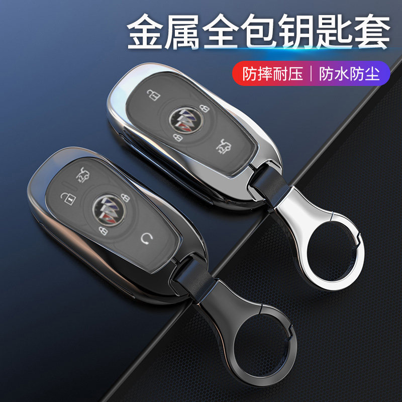 别克威朗钥匙套23款pro一键启动自动挡专用16-24威朗gs汽车扣包壳