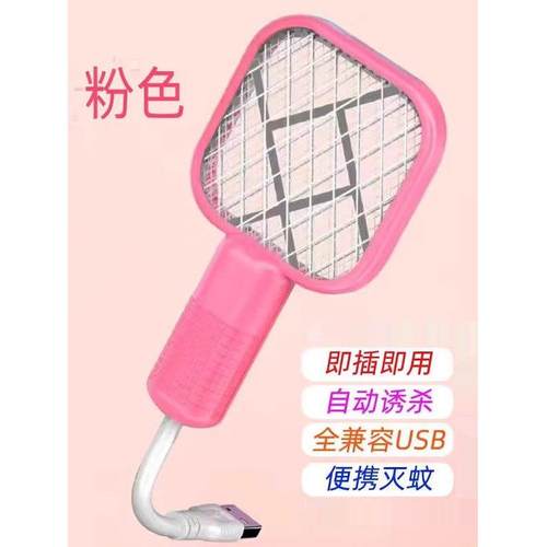 电动灭蚊器2025新型灭蚊灯二合一可充电家用驱蚊器，为婴幼儿和孕 - 图0