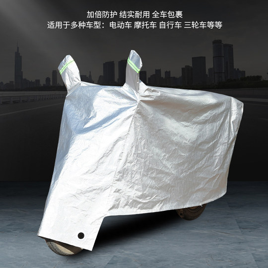 Cubierta para vehículos eléctricos, resistente a la lluvia, al sol y al polvo.