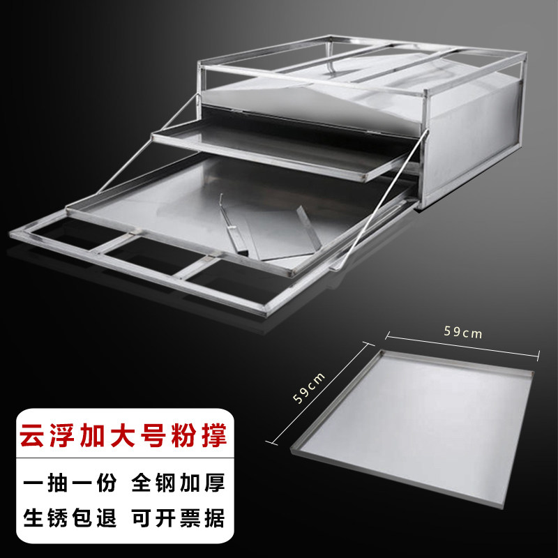 金威跨世纪肠粉机蒸箱蒸包子的蒸炉燃气用广东蒸肠粉机器商用摆摊,淘宝优惠券,粉丝福利购,淘宝优惠卷