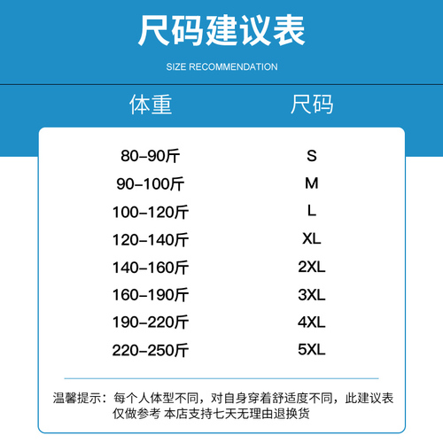 莫代尔冰丝光棉短袖t恤男装夏季V领纯色上衣服凉感速干半袖体恤衫