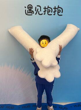 网红毛绒抱抱背景墙打卡