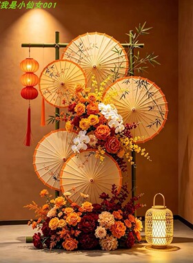 新中式油纸伞花艺装饰摆件