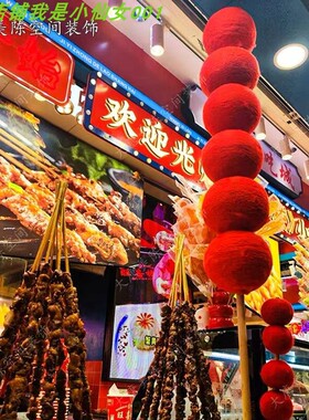 大型仿真糖葫芦模型户外摆件